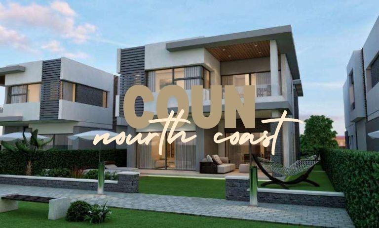 قرية كون الساحل الشمالي