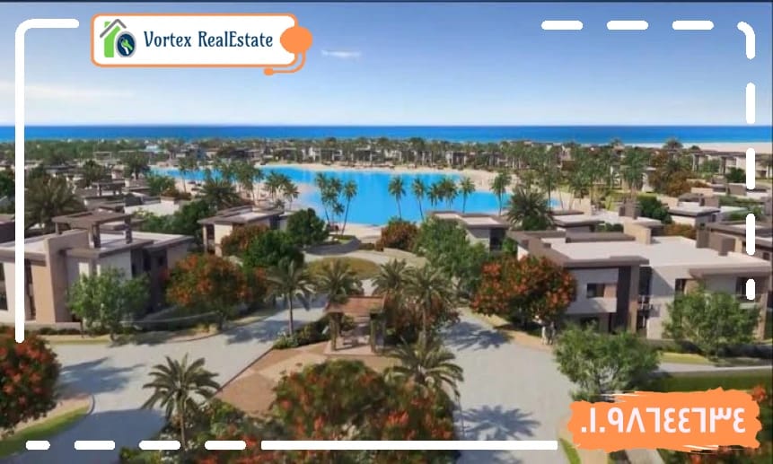 سوان ليك الساحل الشمالي