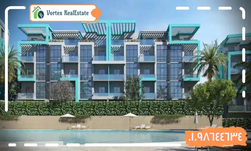 قرية تركواز الساحل الشمالي