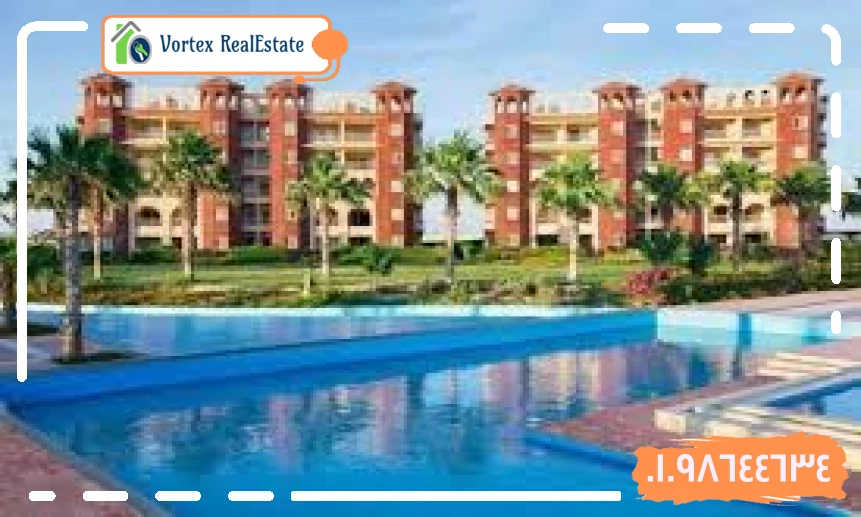 قرية فيستا مارينا الساحل الشمالي