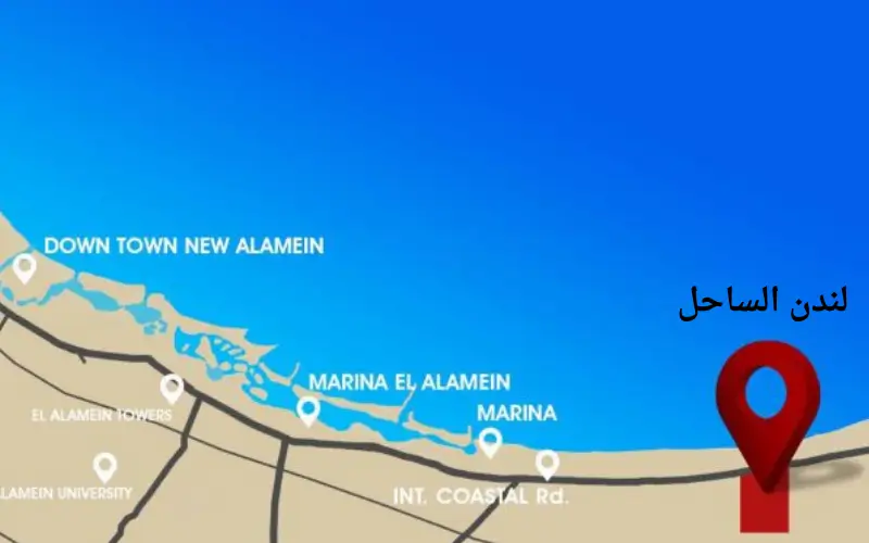 موقع قرية لندن