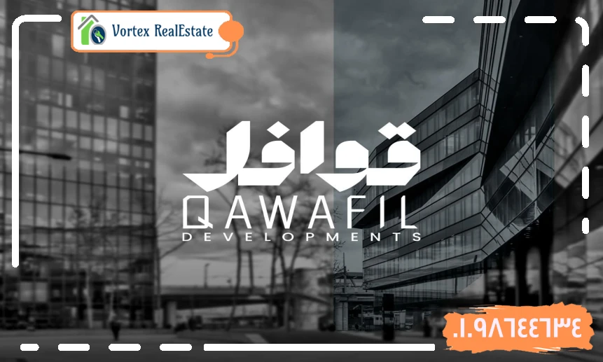 مول تري هب من QAWAFIL
