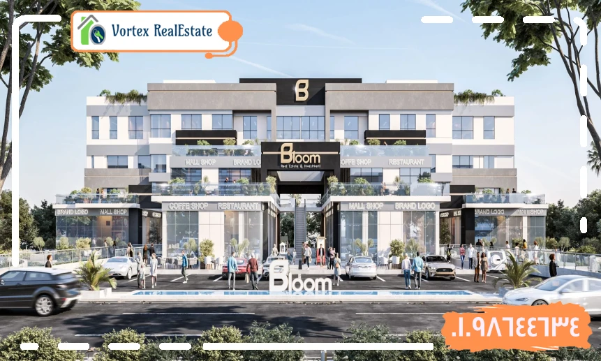 بلوم مول الشروق Bloom Mall El Shorouk