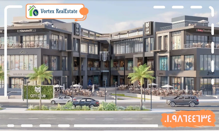 مول سيتي كلوب الشروق City Club El Shorouk
