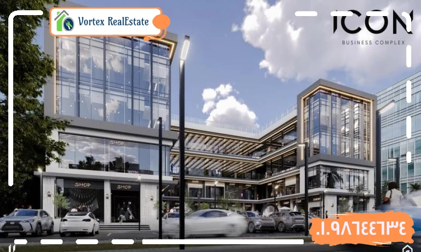 مول ايكون العبور