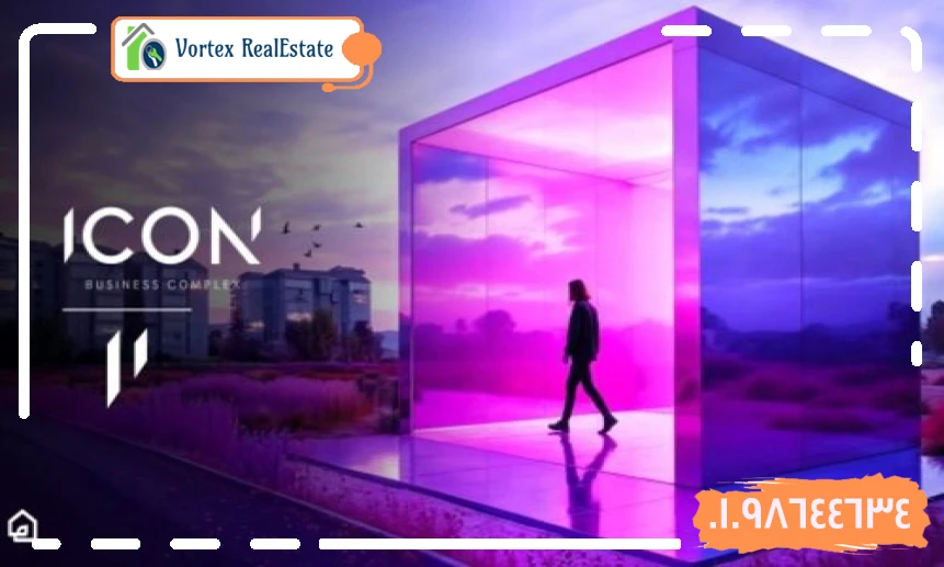 مول ايكون العبور