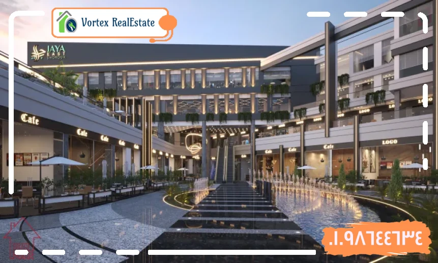 مول جايا مارك الشروق