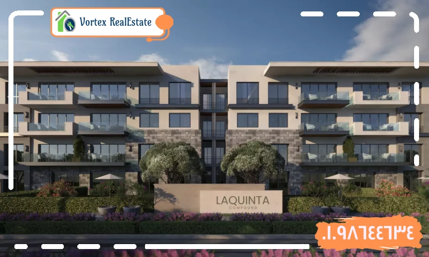 كمبوند لاكوينتا الشيخ زايد LaQuinta El-Sheikh Zayed