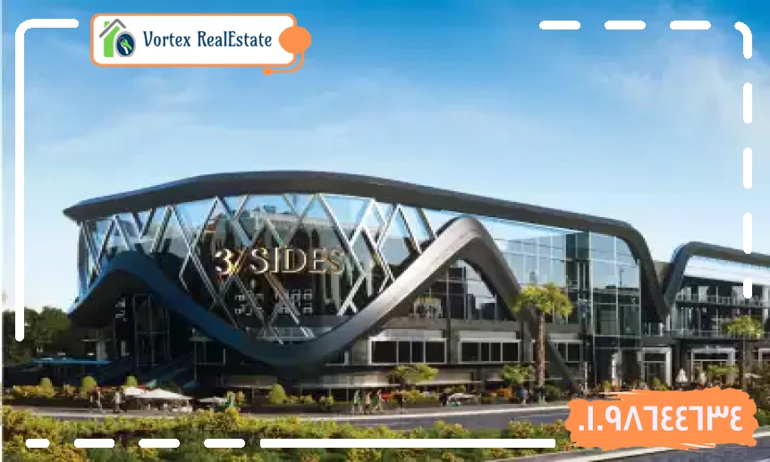 مول ثري سايدز الشروق