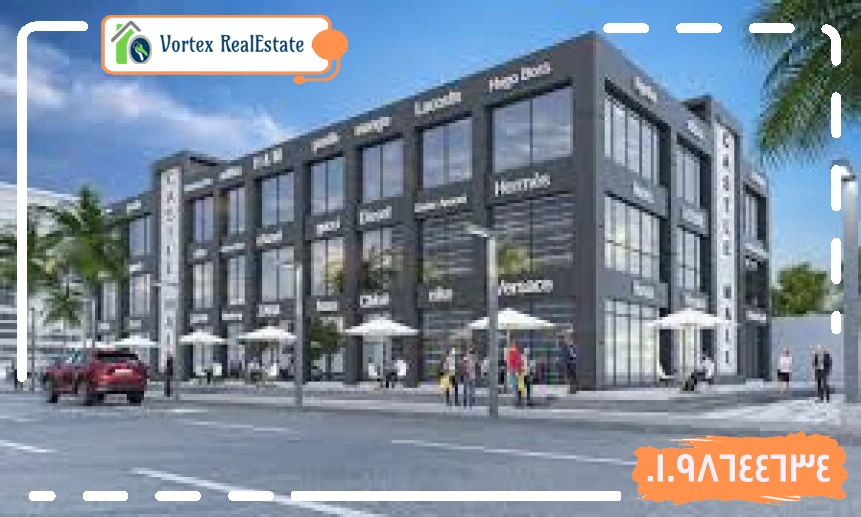 مول كاسيل الشروق