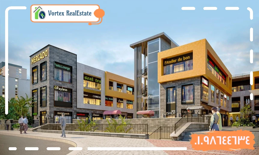 مول ميركادو الشروق