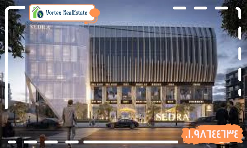 سيدرا مول الشروق