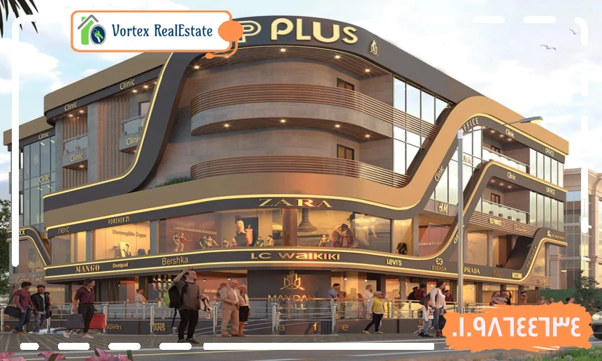 بلس مول العبور Plus Mall New Obour