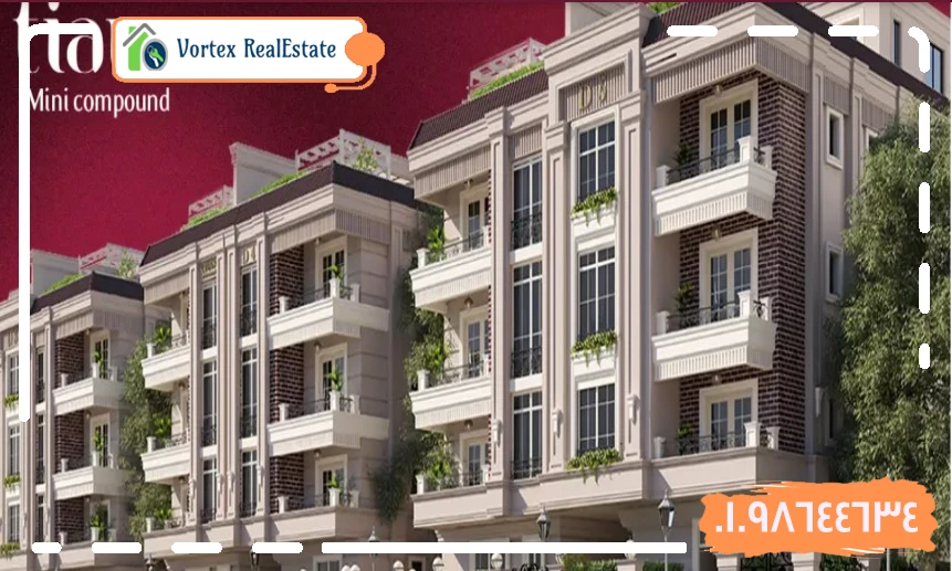 كمبوند تيارا ميني 6 أكتوبر