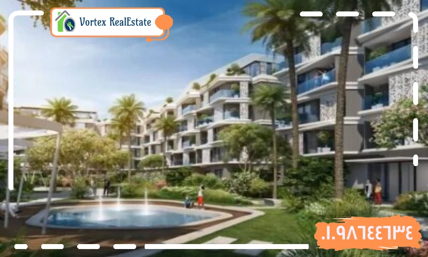 مول تريبل هب الشروق