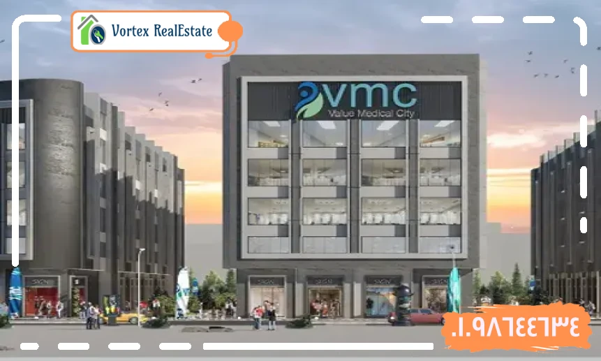 Value Medical City El Shorouk