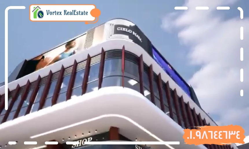 تصميم مول سيلو الشروق