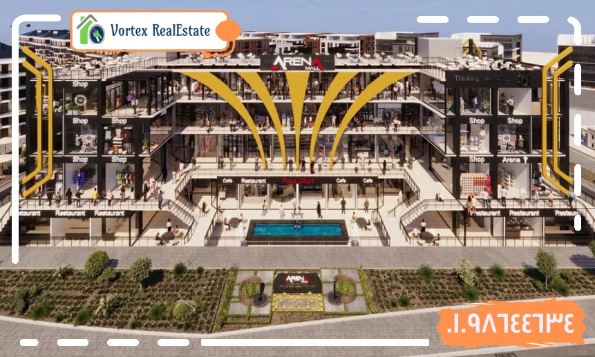 أرينا مول العبور