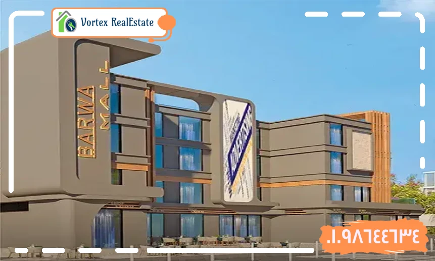  بروة الشروق