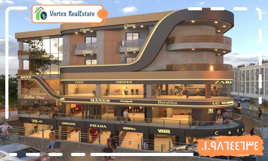 بلس مول ميدان العقارية