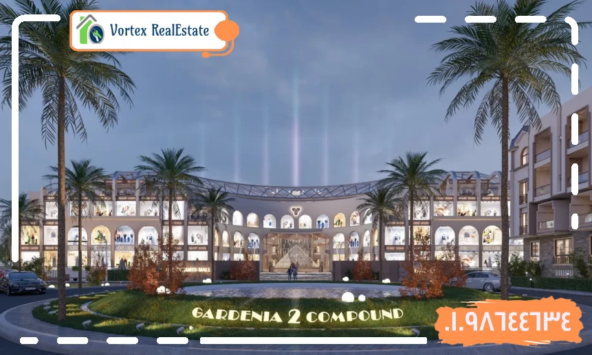 جاردينيا فيستيفال مول العبور