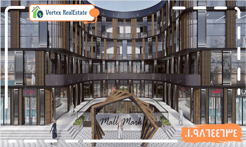 مول مارك العبور