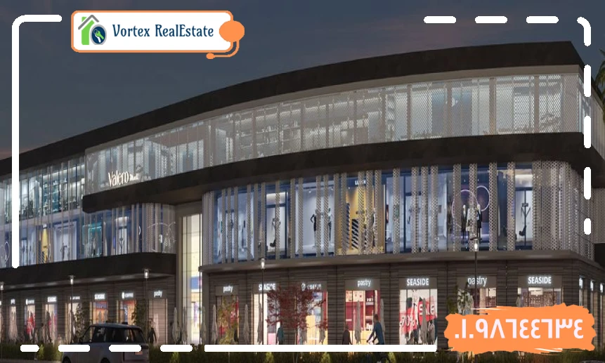 الوحدات في مول وايت العبور